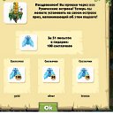   Mirror_return To River Of Flowers,  -  2  2011    