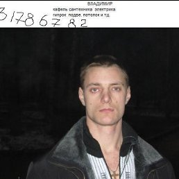 ��������, �����-���������, 45 ���