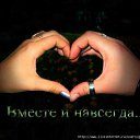 ���� ����, ����, 39 ��� - ��������� 20 ���� 2009 � ������ �LOVE in my HE@RT�