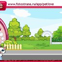 ���� �������� ����, �����, 26 ��� - ��������� 25 ������� 2010 � ������ �PetLove�