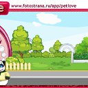 ���� ����, ����������� - ��������� 2 ��� 2011 � ������ �PetLove�