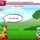 ���� ������, ��������� - ��������� 23 ������� 2010 � ������ �PetLove�