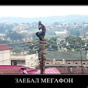 ���� Desperado, ������, 45 ��� - ��������� 10 �������� 2010 � ������ �������