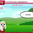 ���� ������, ���������, 48 ��� - ��������� 2 ������ 2010 � ������ �PetLove�