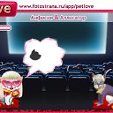 ���� ������, �����-��������, 47 ��� - ��������� 15 ������� 2011 � ������ �PetLove�