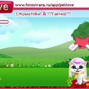 ���� Mischarin_87!!!, ���������, 38 ��� - ��������� 9 �������� 2010 � ������ �PetLove�