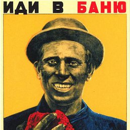 �������, �������, 44 ����