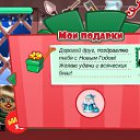 ���� Annet, ������� - ��������� 1 ����� 2012 � ������ ������ ��� 2012�