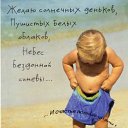 ���� Ketti, ������, 32 ���� - ��������� 26 ������ 2010