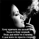 ���� �����, ����, 37 ��� - ��������� 9 ������� 2009 � ������ �LoVe�