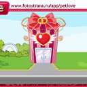 ���� ����, ������, 47 ��� - ��������� 23 ������ 2011 � ������ �PetLove�