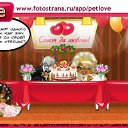 ���� ~���~, ������, 45 ��� - ��������� 7 ������� 2011 � ������ �PetLove�