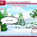 ���� ����, ���� - ��������� 2 ������ 2011 � ������ �PetLove�