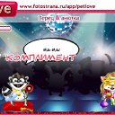���� ���������, ������������, 52 ���� - ��������� 17 ������ 2011