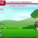 ���� ����, �������, 75 ��� - ��������� 21 ������ 2010 � ������ �PetLove�
