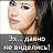 ���� �����, ������, 61 ��� - ��������� 8 �������� 2012