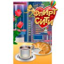 ���� �����, ������ - ��������� 16 ������� 2012 � ������ �������
