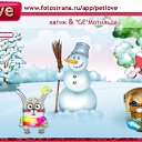 ���� ������� ���������, �������, 26 ��� - ��������� 27 ������ 2011