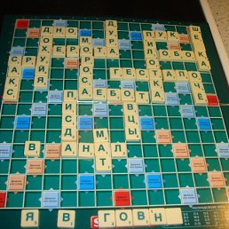 �����, ������