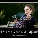 ���� �����, ���������, 44 ���� - ��������� 2 ����� 2012 � ������ ���� ����������