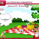 ���� .::::Happyend::::...., �������, 37 ��� - ��������� 1 ������� 2010 � ������ �PetLove�