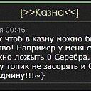 ���� Andrey, ������ - ��������� 26 ������ 2014 � ������ ������ � ������