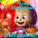  , -, 44  -  27  2013    