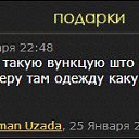 ���� Andrey, ������ - ��������� 26 ������ 2014 � ������ ������ � ������