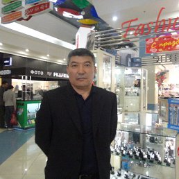 �����, ������