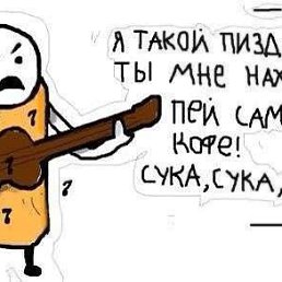 �����, ������, 28 ���