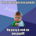 ���� �������, ��������� - ��������� 2 ����� 2014