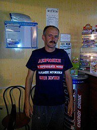 ���� ����� ����������, ���������, 53 ���� - ��������� 24 �������� 2013