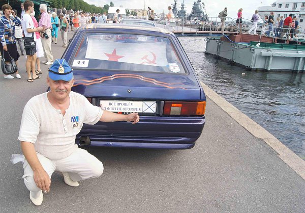 Фотография «Бип-бип» - День ВМФ СССР! - Александр, 63 года, Кострома Фото машины: День ВМФ СССР! - Александр, 63 года, Кострома