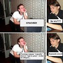 ���� �����, ������������ - ��������� 2 ������� 2013 � ������ �������