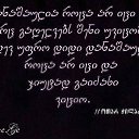 ���� Nona, ������ - ��������� 19 ������ 2014 � ������ ���� ����������