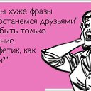 ���� �����, ������ - ��������� 6 ������� 2013 � ������ ������!!!�