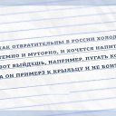 ���� �������, �������, 72 ���� - ��������� 27 ������ 2014 � ������ ������ ��������