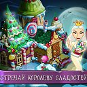 ���� �������_���, ������, 66 ��� - ��������� 9 ������� 2013 � ������ ���� ����������