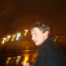 Phantom, ���������, 39 ���