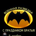 ���� �����!, ������, 47 ��� - ��������� 30 ������� 2013 � ������ ���� ����������