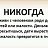 ���� �����, �����-���������, 41 ��� - ��������� 11 �������� 2013