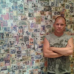 �������, ���, 47 ���