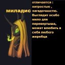 ���� @(Mangle)@, ������ - ��������� 5 ������� 2014 � ������ ���������