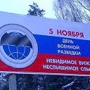 ���� �����!, ������, 47 ��� - ��������� 30 ������� 2013 � ������ ���� ����������