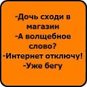 ���� ����, ��������� - ��������� 7 ����� 2014 � ������ ������ ��������