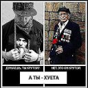  , , 43  -  4  2013   »