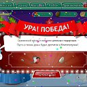 ��������� ����� - ���� �� ������� ������� �������