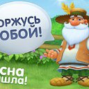 ���� ������, ������ - ��������� 12 ����� 2014 � ������ ������ ��������
