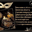 ���� �����, ����� - ��������� 13 ������� 2013 � ������ �������������