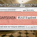 ���� ��������, ���������, 44 ���� - ��������� 10 ����� 2014 � ������ ������ ��������